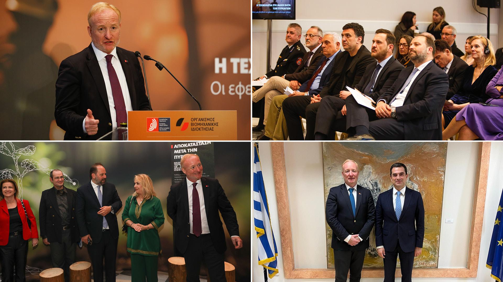 ​​Picture tiles from the inauguration ceremony of firefighting exhibition in Athens 