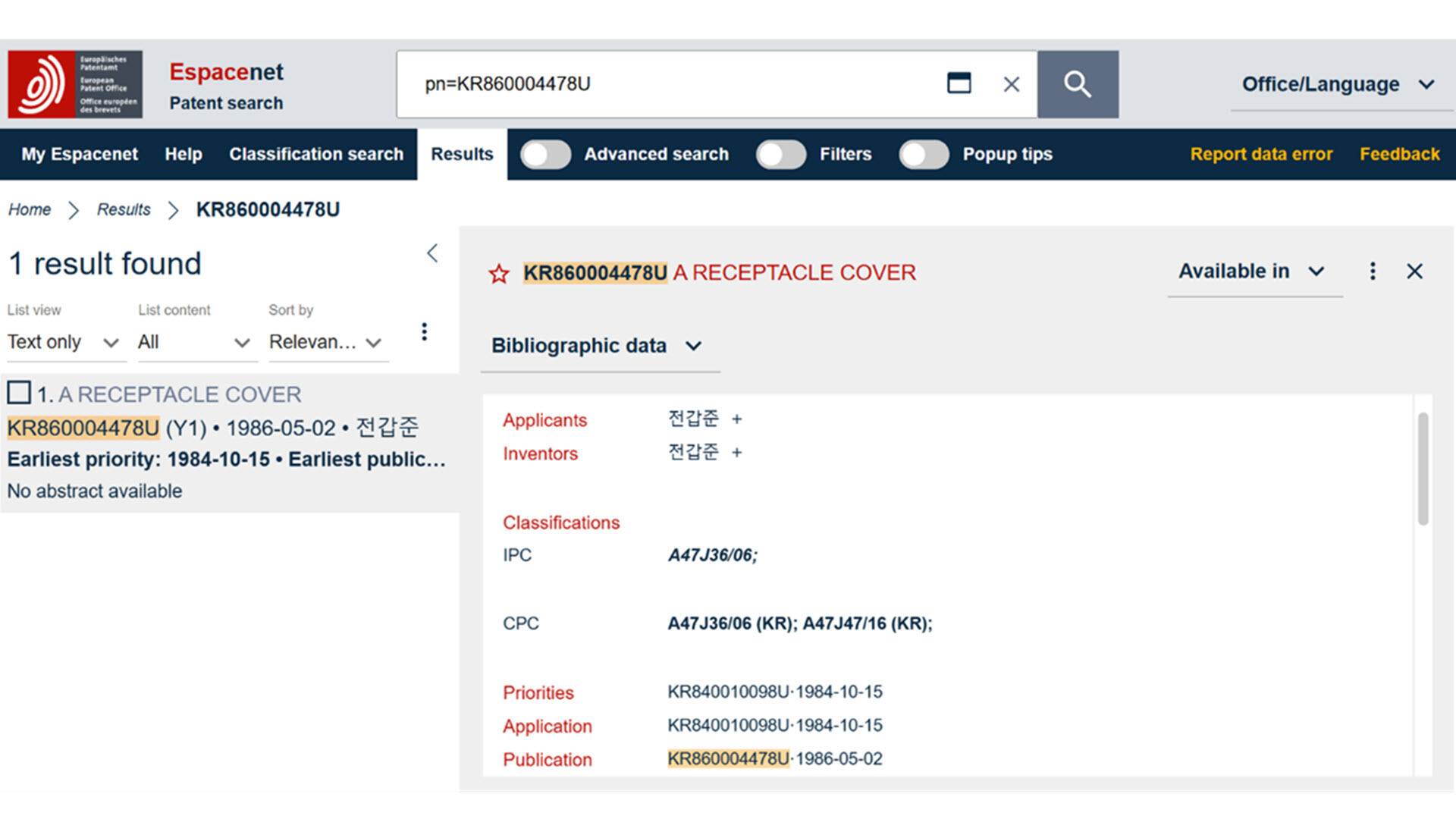 Number format to search for KR860004478U